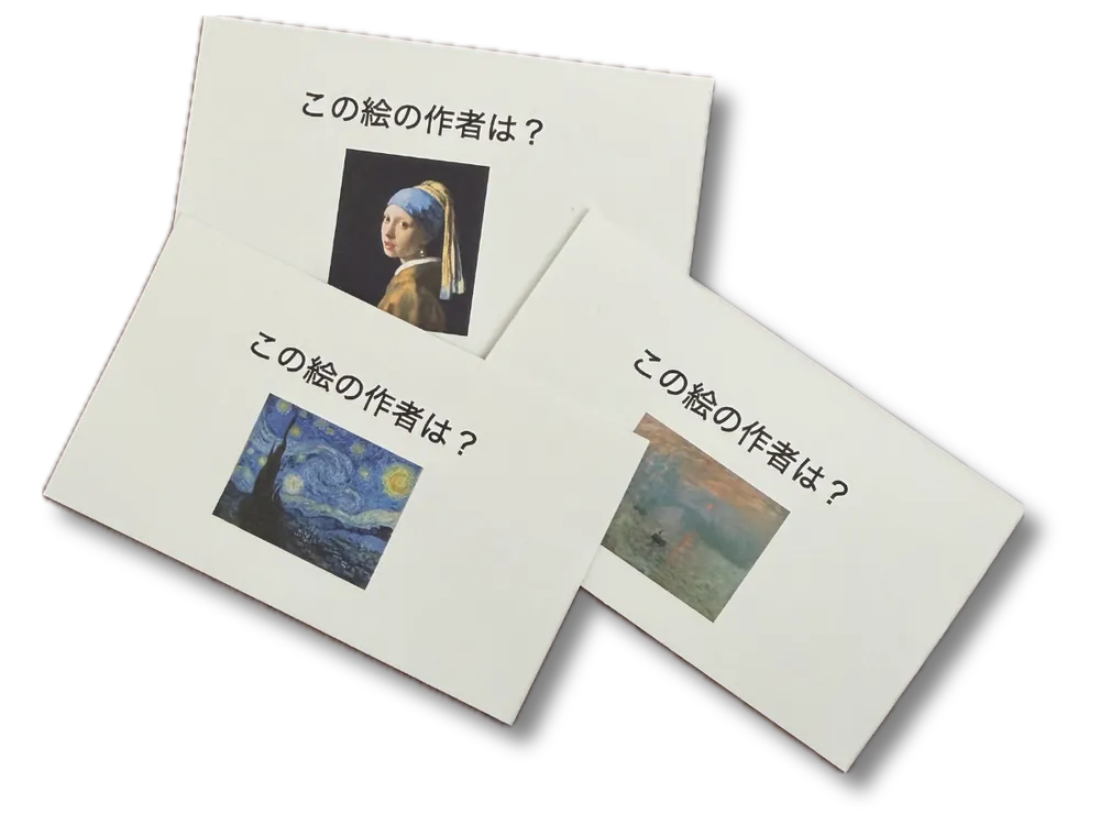 「1枚ずつ印刷」で印刷した単語カード。1枚の紙が1枚のカードになっていて、画像付きのカードも印刷されている